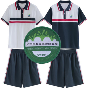 广州市番禺区实验中学校服短袖新款番禺高中校服夏装短裤春秋长袖