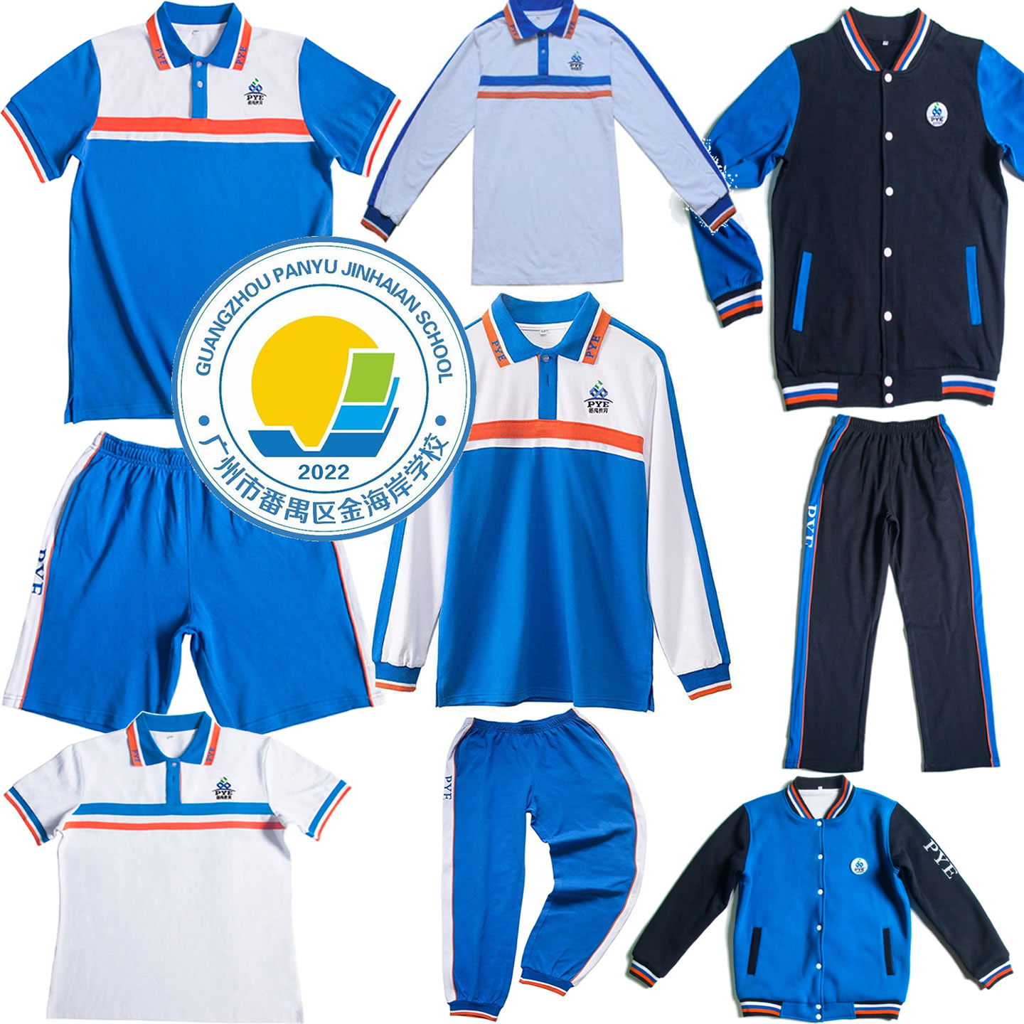 金海岸学校服短袖番禺区初中生校服夏装春冬装新款男女运动服长裤