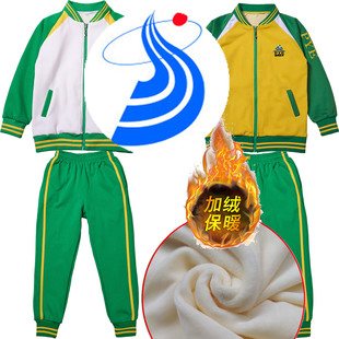 市桥东沙小学校服外套番禺校服加绒长裤长袖番禺小学校服外套冬春
