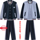 番禺高中校服长袖套装春秋冬装长裤番禺校服外套加绒公办高中校服
