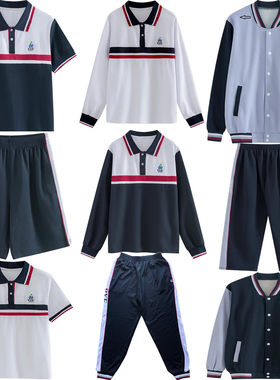 番禺高中校服长裤番禺校服外套加绒广州番禺公办高中校服短袖长裤