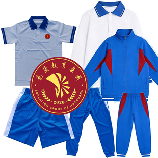 广州市花都区花广学校广大附中短袖校服短袖夏季薄广附小校服短裤