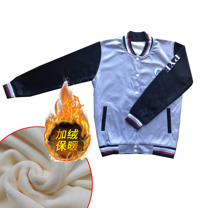 番禺高中校服加绒番禺校服外套冬装新款长袖长裤子夏装春季职中技