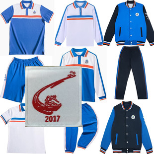 广东番禺中学附属学校服外套初中校服长袖秋冬季番禺初中校服短袖