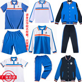 秋冬季 长短袖 番禺区校服裤 广州番禺校服外套纯棉番禺初中校服套装