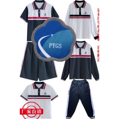 番禺工商职中校服长袖外套番禺区职中校服长裤加厚短袖短裤纯棉秋