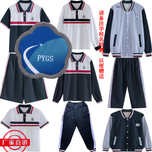 番禺工商职校校服短袖番禺区职中校服外套长裤番禺短袖校服短裤夏