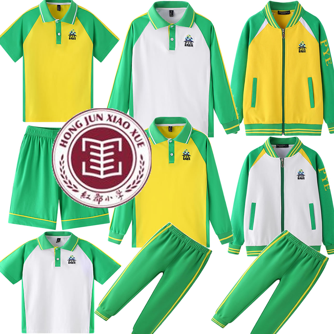 红郡小学校服短袖夏季番禺校服裤春装番禺区小学生校服短裤T恤衫