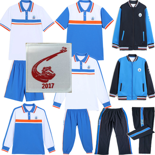 广东番禺中学附属学校校服短袖短裤番禺校服初中外套长袖夏装T恤