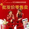 電子結婚請帖微信請柬時尚流行微請帖婚慶産品個性定制結婚喜帖