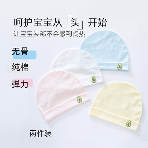 适合夏天带的薄款纯棉无骨胎帽
