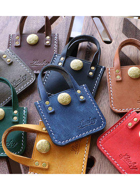 门禁卡套小区钥匙水滴形真皮迷你保护套小号薄款套圆形钥匙扣