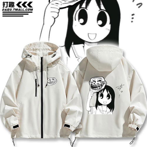 春日步阿兹联名巨魔脸周边外套