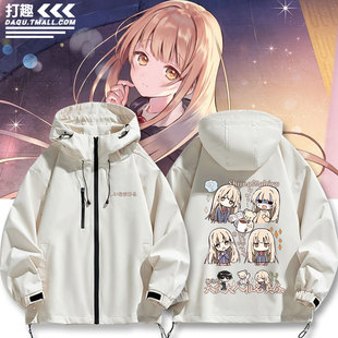 邻家的天使大人动漫周边椎名真昼二次元冲锋衣外套休闲夹克男女