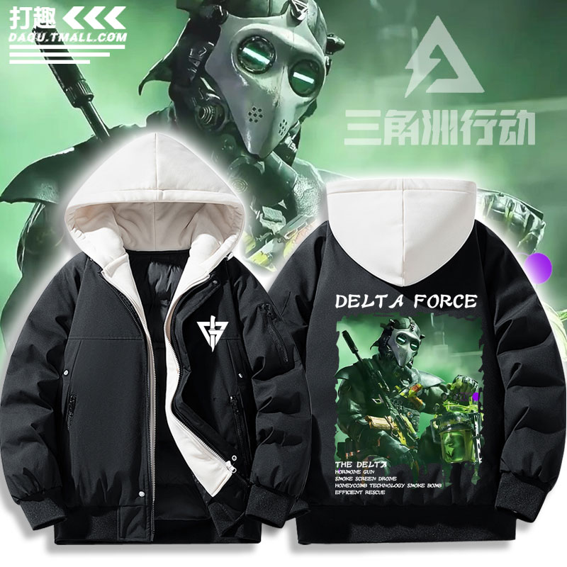蜂医三角洲行动周边羽绒棉衣服