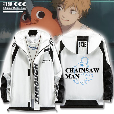 电锯人剧场蕾塞篇波奇塔夹克外套