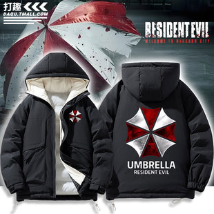 生化危机外套安布雷拉保护伞公司标志COS服羽绒棉衣服外套夹克潮