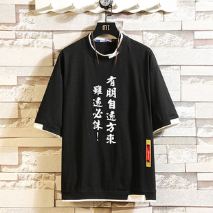 大王周边T恤有朋自远方来饶命虽远必诛吕男女学生宽松潮流短袖