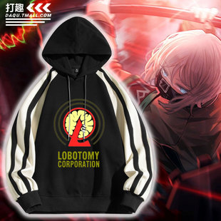 脑叶公司周边连帽卫衣Lobotomy Corporation游戏动漫外套百搭衣服