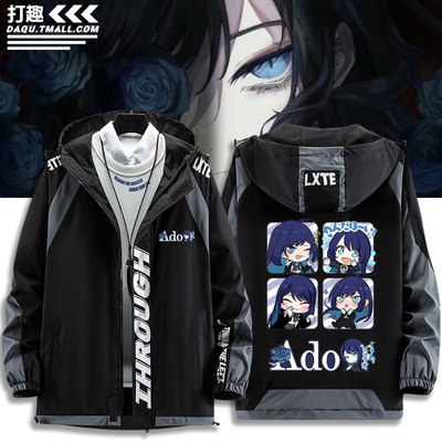 ado歌手周边红发歌姬狂言残梦应援外套夹克男女青年休闲宽松上衣