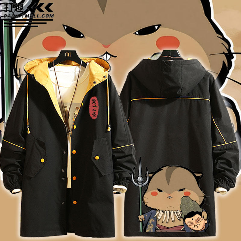 黑神话悟空黄风大圣卡通Q版我来助你联名连帽风衣外套上衣男女