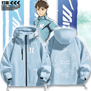 强风吹拂动漫宽政大学藏原走夹克冲锋衣三合一夹克秋冬男女外套
