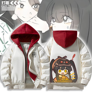 多多罗东方幻游记周边项司南二次元羽绒棉衣服外套夹克男女加厚