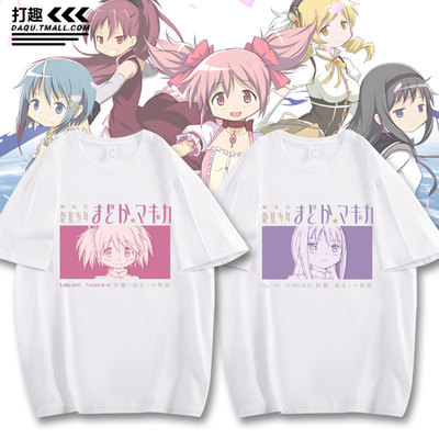 魔法少女小圆周边纯棉短袖T恤