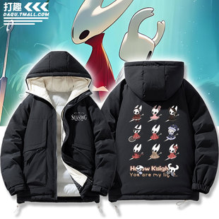 空洞骑士游戏周边丝之歌大黄蜂小骑士次元羽绒棉衣服外套休闲夹克