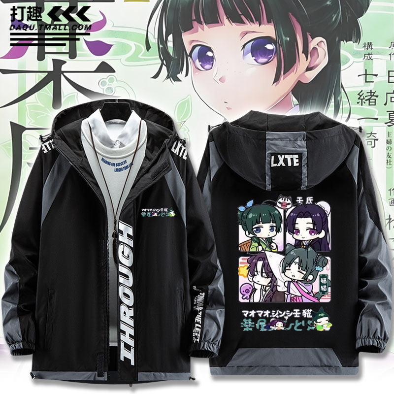 壬氏药屋少女的呢喃周边外套夹克
