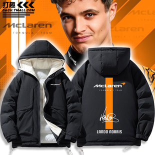 迈凯伦F1车队签名兰多诺里斯Lando Norris羽绒棉衣服休闲夹克外套