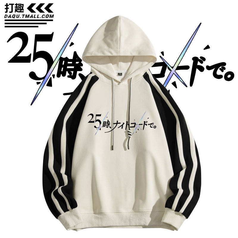 pjsk世界计划缤纷舞台25时初音晓山瑞希二次元连帽卫衣外套休闲男