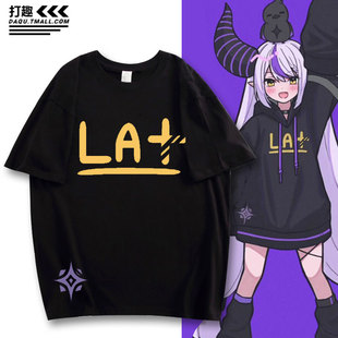 hololive动漫周边vtuber拉普拉斯同款cos短袖T恤男女二次元衣服夏