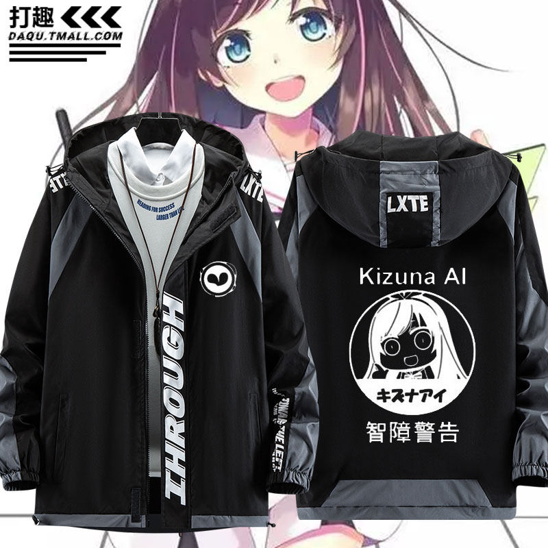 虚拟YouTuber人工智障花Q绊爱KizunaAI休闲连帽夹克男女外套衣服