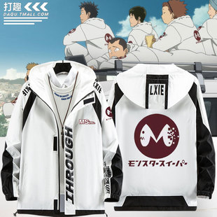 怪兽8号动漫周边防卫队日比野卡夫卡cos二次元外套夹克男女青少年