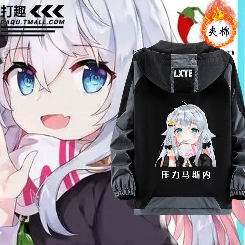 神乐七奈vtuber压力马斯内狗妈印象夹克外套男女情侣学生连帽衣服