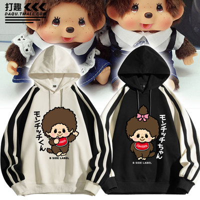 蒙奇奇Monchhichi周边卫衣外套