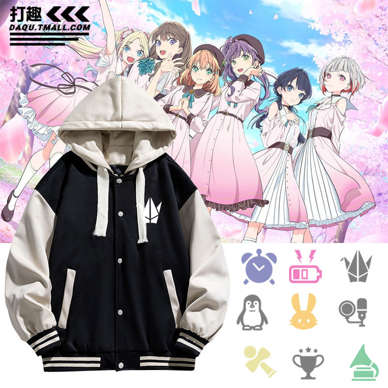 lovelive莲之空女学院同款日野下花帆连帽棒球服外套上衣男女青年