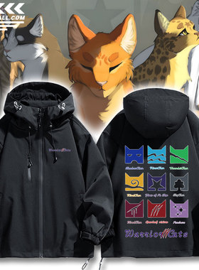 猫武士Warriors Cats周边狮焰松鸦羽冬青三合一冲锋衣外套夹克