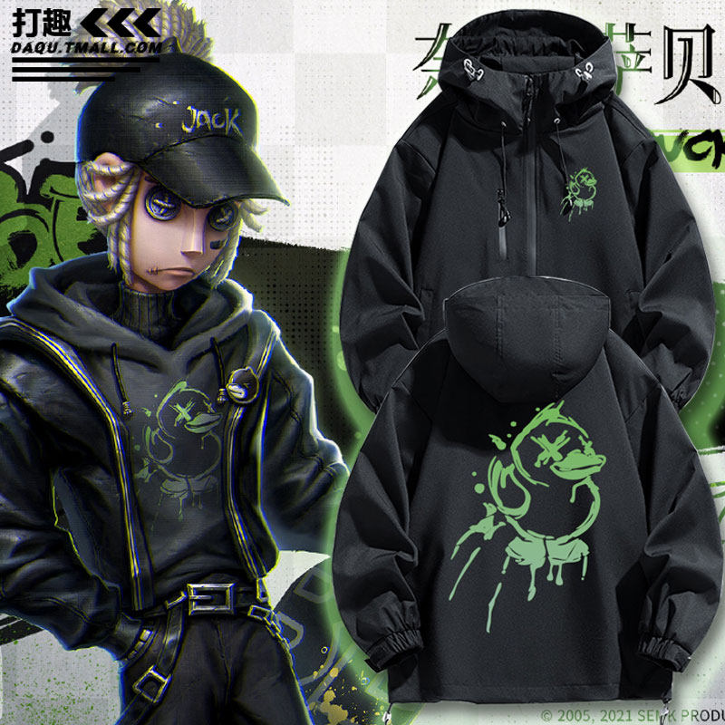 第五人格cos服奈布萨贝达佣兵同款外套夹克男女青年学生上衣休闲