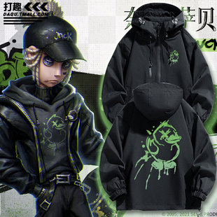 第五人格cos服奈布萨贝达佣兵同款外套夹克男女青年学生上衣休闲