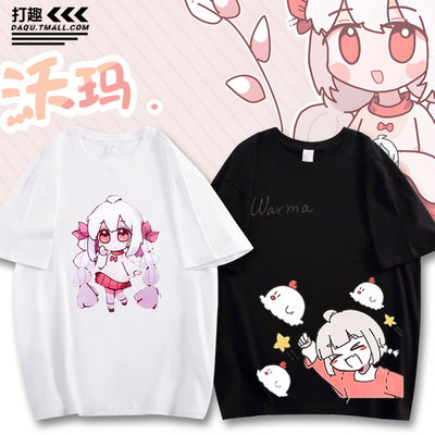 沃玛养鸡场周边纯棉短袖T恤