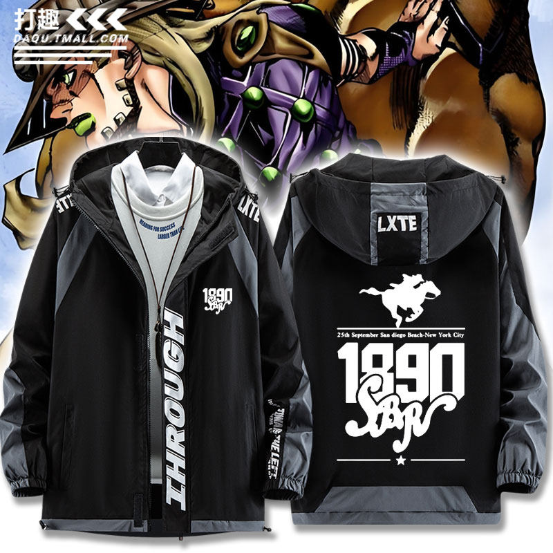 jojo的奇妙冒险飙马野郎周边二次元休闲夹克外套男女青少年上衣潮