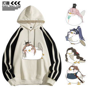 代号鸢小肥啾游戏广陵王傅融刘辩袁孙策周边卫衣外套休闲宽松衣服