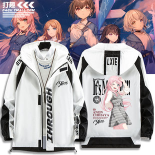 BanG Dream MyGO高松灯千早爱音动漫休闲男女外套夹克春秋痛衣服