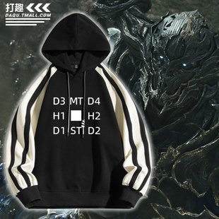 FF14最终幻想14同人周边八方站位游戏连帽卫衣外套男女休闲宽松上