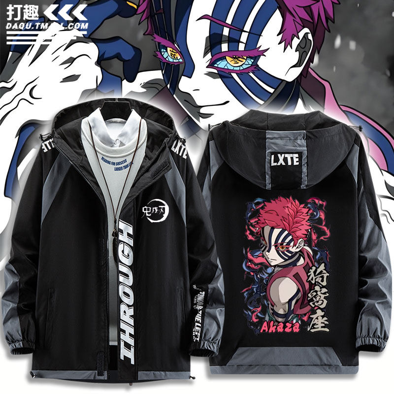 鬼灭之刃联名十二鬼月中斗之鬼猗窝座周边休闲外套夹克男女青少年,男装,夹克,淘宝优惠券,粉丝福利购,淘宝优惠卷