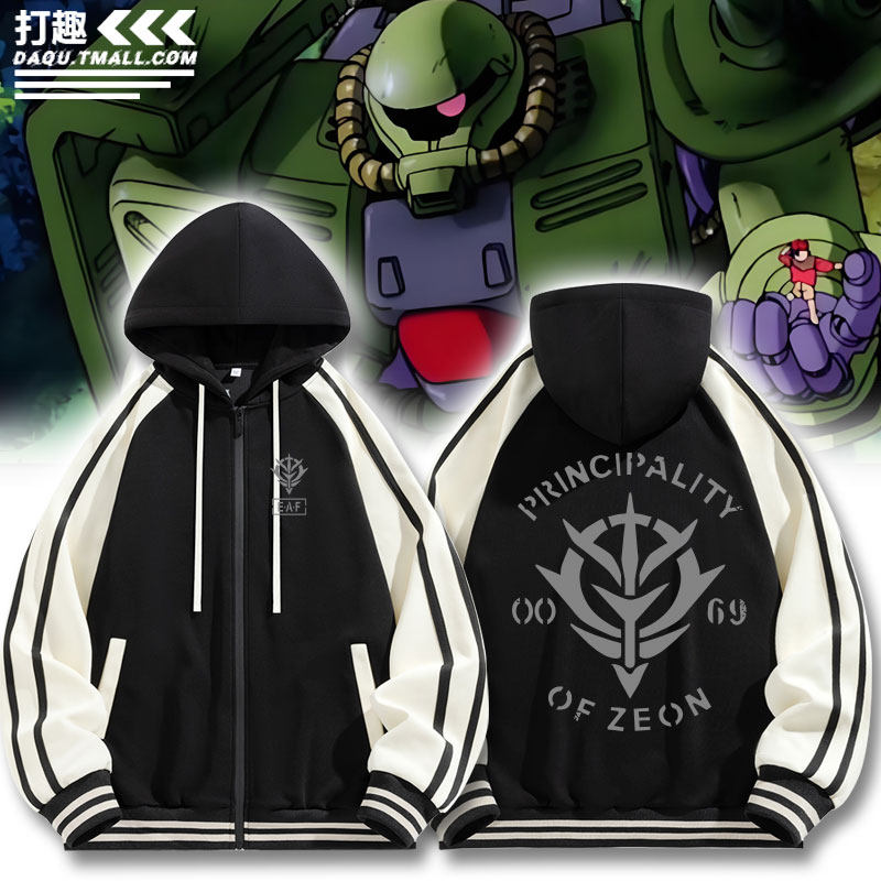 机动战士高达动漫周边吉翁公国军同款休闲开衫卫衣外套男女青少年