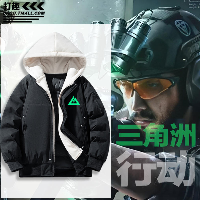 三角洲行动游戏周边羽绒棉衣服