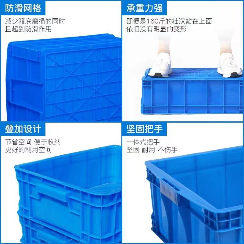 包邮肯德基餐饮用塑料周转箱大号带盖工食品级加厚款